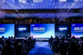 亚马逊云科技消费峰会在深圳举行，助力中国企业全球化发展图片