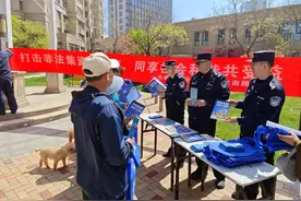 非吸宣传深入社区，警格网格共筑安全防线——市南经侦大队、云南路派出所走进社区开展非吸宣传图片