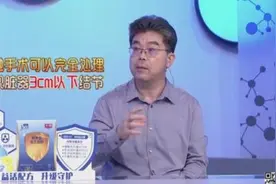 肝、肺、甲状腺上的结节都能消？注意事项来了图片