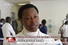 医者仁心跨越国界 他们为非洲留下“带不走的医疗队”图片