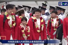 内地奥运健儿访港，潘展乐全红婵马龙同框现最萌身高差，网友：全妹又又又误入巨人国了！图片