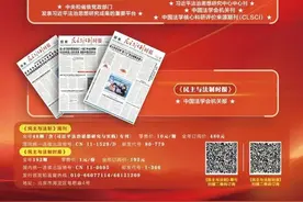 杨泽伟：我国海洋法治人才培养的实施路径图片