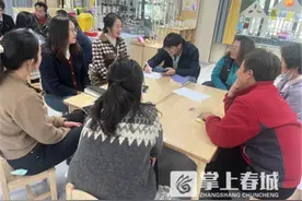 破冰“一言堂”共筑成长桥 茨坝幼儿园创新互动式家长会开启家园共育新模式图片