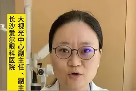 暑期青少年斜视矫治特别火，专家提醒长时间近距离使用电子产品或致斜视发病率提高图片