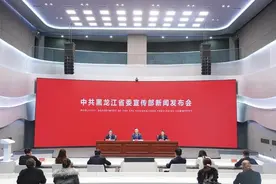 第三届中国（哈尔滨）国际动漫游戏博览会28日亚布力启幕图片