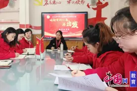 乐山市中区实验幼儿园教育集团：奋斗不止星满路，且行且思帆待扬图片