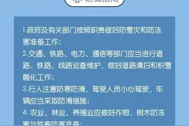 郑州今夜迎中到大雪，局部暴雪！本轮最强雨雪明日抵达河南图片