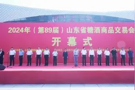 云门酱酒亮相第89届山东糖酒会图片