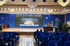 普定县乡村小学数学课堂改革结硕果： “1+N”小组合作教学模式惠及上万师生图片