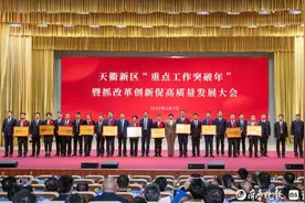 山东高速德建集团获评德州天衢新区高质量发展功勋企业图片
