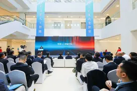 上海交大成立人工智能学院图片