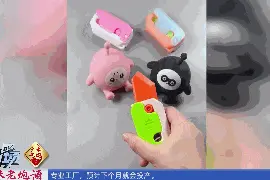 “萝卜刀”突然爆火，超5千万人观看！紧急提醒图片