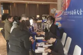 2023中国动画大会明日在牡丹江启幕图片
