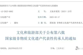 东莞新增4位国家级非遗代表性传承人图片