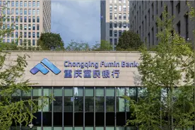 赵卫星获批出任富民银行行长，曾任新网银行行长图片