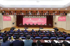 济南高新区举行首批研学基地授牌仪式暨中小学生研学手册发布活动图片