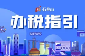 取得与退休有关的这5项收入，需要缴纳个人所得税吗？图片