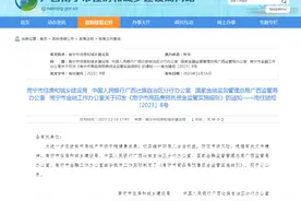 12月20日起施行！《南宁市商品房预售资金监管实施细则》来了图片