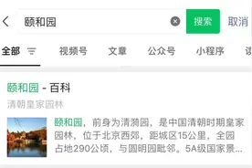 微信又上新功能！很多人经常会用到图片