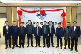 中交中南局京津冀区域中心揭牌图片