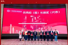 “2000多人替考舞弊”学校负责人获评年度优秀校长，广东省民办教育协会：调查后再处理图片