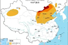 沙尘暴黄色预警！河南山东辽宁等多地有扬沙或浮尘图片