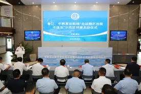 国内首个！烟台海事率先创建重要客运航线“全过程不违规不违法”示范区图片