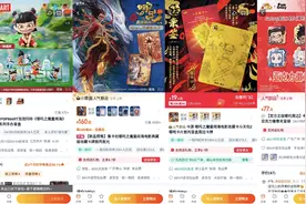 《哪吒2》周边销售火爆，成开年最吸金IP图片