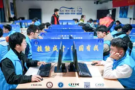 2024年全国行业职业技能大赛第三届全国电子企业职业技能竞赛全国总决赛在璧山举行图片