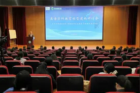 潍坊实验中学开展英语学科教育模型建构研讨会图片