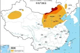 沙尘暴黄色预警！北京傍晚有沙尘，好转时刻图片