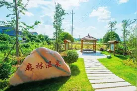 湖南省地质院、中南大学、长沙县发布最新重大成果：长沙麻林温泉资源极具开发价值图片