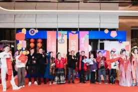 蛇来运转 新春有礼 | 天地源2025新春家圆计划暨非遗欢乐荟美好开启图片