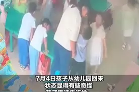 “妈妈，老师一天没打我，真开心”图片