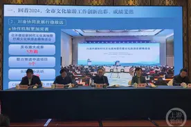 升级三大文旅景观带、建设一批重大文旅地标……2025年重庆文旅发展“划重点”图片