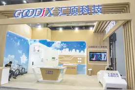 汇顶科技拟出售DCT资产组 预计投资收益4600万元图片