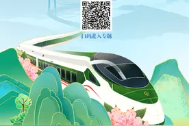 丽香铁路今日开通运营  迪庆藏族自治州结束不通铁路的历史图片