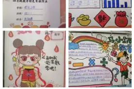 聊城东昌府区郁光小学举办寒假优秀作业展评活动，展现“五育融合”教育成果图片