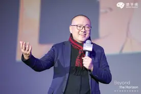 地平线余凯：做外卷型企业 智驾三年内有望实现“脱手开”图片