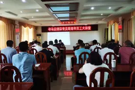 “架桥铺路”助力青年员工快速成长图片