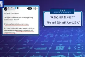 美政府为何抛弃“舆论打手”？ 起底“美国之音”意识形态工具黑历史图片