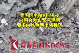 继续拱火 美国将13000枚坦克炮弹运往以色列图片