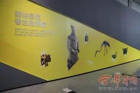 “千古一帝的地下王国——秦始皇陵考古发现展”开幕 全面展示50年来考古文保和学术研究成果图片