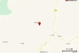四川凉山州木里县发生5.0级地震，居民：有轻微震感，供水、供电正常图片