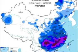 双预警齐发！寒潮携大风来袭 川渝等地降温剧烈图片
