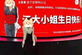 地铁个人广告是“E人屏”，也是公共议题图片