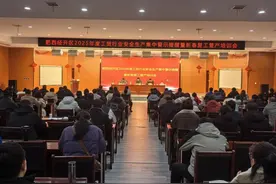 肥西经开区：强化安全培训 保障安全复工图片
