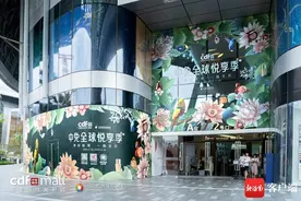 cdf三亚国际免税城“五一”假期推出多样促销活动图片