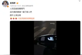 知名歌手骑“毛驴”把脸摔伤？本人回应：这是我化的战损酷酷妆图片