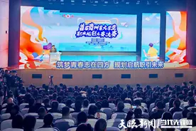 贵州师范大学  做好职业规划 促进充分就业图片